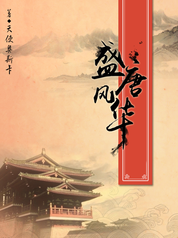 ʢ�Ʒ绪����