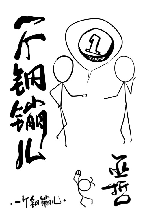 һ�����G��