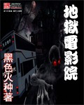 ������ӰԺ����