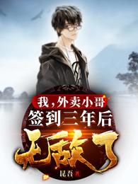 �ң�����С�磬ǩ��������޵���